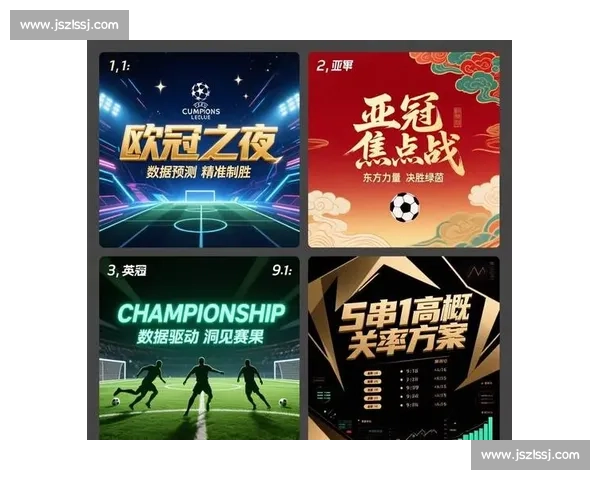 亚冠焦点战申花对阵现代直播解析赛前看点与胜负走势全追踪深度