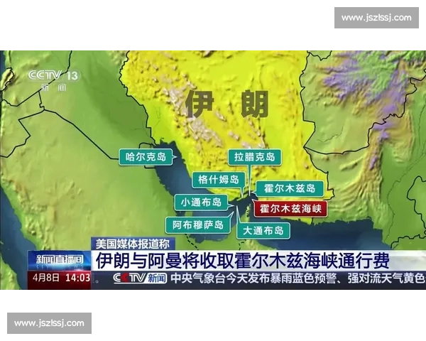伊朗对阵阿曼关键较量西亚赛场实力与战术全面博弈前瞻焦点解析展