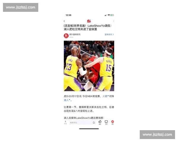 火箭马刺首战对决 年轻风暴挑战传统强权的季后赛全新篇章拉开帷幕